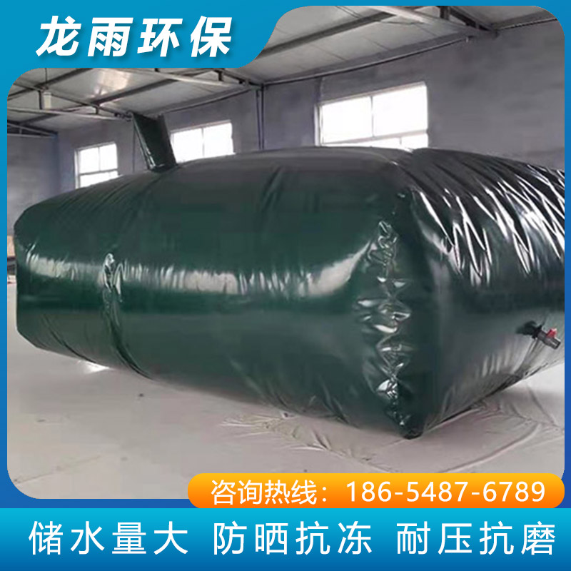 儲(chǔ)水袋廠家